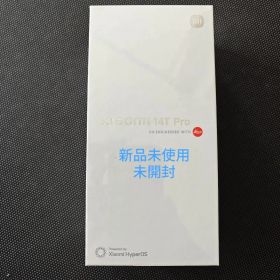 【新品未使用】Xiaomi 14T Pro 256GB チタングレー