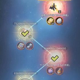 780万課金 8サーバー統合内総合1位 | 杖と剣の伝説のアカウントデータ、RMTの販売・買取一覧