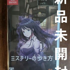 【新品未開封】ミステリーの歩き方-Nintendo Switch