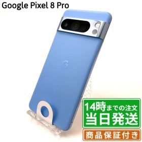 【A23@最安値】Google Pixel 8 Pro 256GB Bay A23@最安値】Google Pixel 8 Pro 256GB Bay Google Pixel 8 Pro 新品