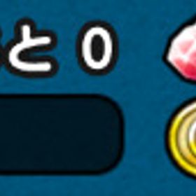 ドラクエウォーク引退 ランク190 ジェム36万以上 初期組やり込みアカウント | ドラクエウォークのアカウントデータ、RMTの販売・買取一覧