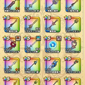 ジェム4万5千超え‼️ 引退アカウント‼️神喰らい3凸 | ドラクエウォークのアカウントデータ、RMTの販売・買取一覧