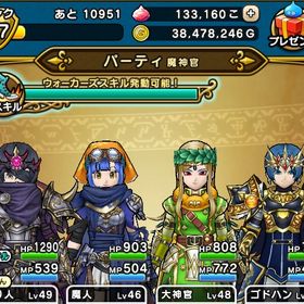 引退アカウント ジェム13万以上・最新教武器複数有！！(神喰、白旗、月斧、天球儀、ラミ鞭など) | ドラクエウォークのアカウントデータ、RMTの販売・買取一覧