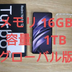 【美品】Xiaomi Redmi Note 12 Turbo 16GB/1TB
