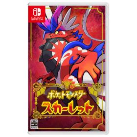 任天堂 ポケットモンスター スカーレット【Switch】 HACPALZXA [HACPALZXA]
