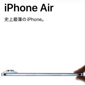 Apple iPhone Air