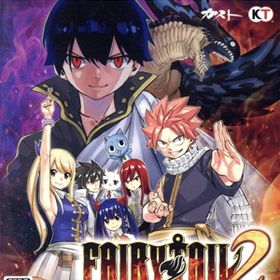 【中古】 FAIRY TAIL2／ＰＳ４