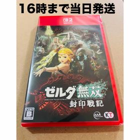 ニンテンドースイッチ(Nintendo Switch)の【Switch2】 ◾️新品未開封 ゼルダ無双 封印戦記(家庭用ゲームソフト)