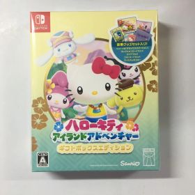 ハローキティ アイランドアドベンチャー ギフトボックスエディション Switch