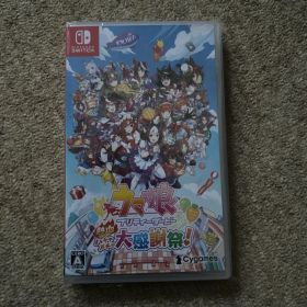 Switch ウマ娘 プリティーダービー 熱血ハチャメチャ大感謝祭! 通常版