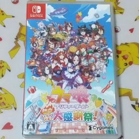 ウマ娘 プリティーダービー 熱血ハチャメチャ大感謝祭！ Switch ハチャウマ