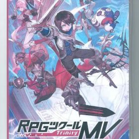 y Switch RPGツクールMV Trinity