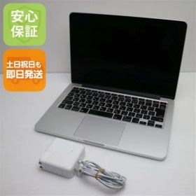 美品 MacBook Pro 2015 13インチ 第5世代 Core i5 8GB SSD 256GB ノートパソコン Apple 即日発送 土日祝発送OK 07000