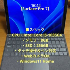 Microsoft Surface Pro 7