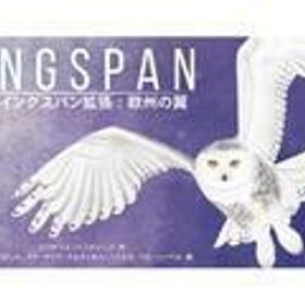 新品ボードゲーム ウイングスパン拡張：欧州の翼 完全日本語版 (Wingspan：European Expansion)