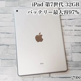 iPad 第7世代 wifiモデル 32GB 管理番号：298