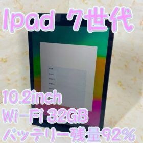 As【YY9】極美品 iPad-10.2inch 7世代 Wi-Fi32GB GLAY バッテリー残量92%