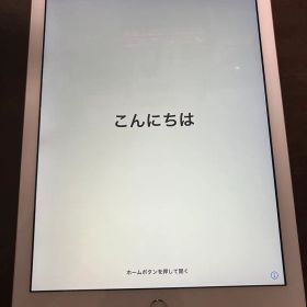IPad 第5世代 32GB シルバー