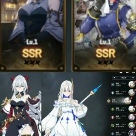 ビジュアルSSR | スタセイ(Star Savior)のアカウントデータ、RMTの販売・買取一覧