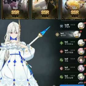 ビジュアルSSR | スタセイ(Star Savior)のアカウントデータ、RMTの販売・買取一覧