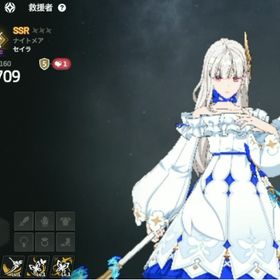 セイラ+【未使用】2*SSR選択チケット付き | スタセイ(Star Savior)のアカウントデータ、RMTの販売・買取一覧