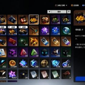 石垢、6300ダイヤ | スタセイ(Star Savior)のアカウントデータ、RMTの販売・買取一覧