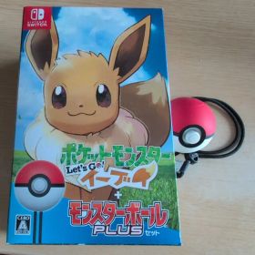 ポケットモンスター Let's Go!イーブイ+モンスターボールPLUSセット