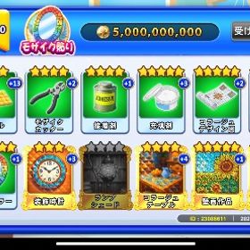 No10カード 値段要相談 | ゴールデンホイヤーのアカウントデータ、RMTの販売・買取一覧