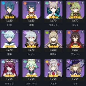 原神引退 ヌヴィレット、フリーナ等完凸 | 原神のアカウントデータ、RMTの販売・買取一覧