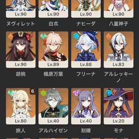 急ぎ‼️星5×21(凸込)✨ヌヴィレット1凸💧人権キャラ多数引退神垢‼️ | 原神のアカウントデータ、RMTの販売・買取一覧