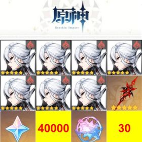 最安值 | 原神のアカウントデータ、RMTの販売・買取一覧