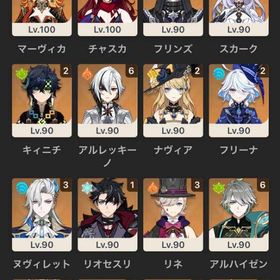 原神アカウント重課金アカウント 完凸2凸多数 | 原神のアカウントデータ、RMTの販売・買取一覧