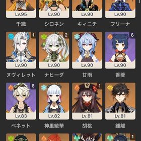 破格 引退垢 千織 フリーナ 完凸 その他限定凸多数 スタレ共有 | 原神のアカウントデータ、RMTの販売・買取一覧