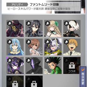 ฅ•ω•ฅ様専用 | コンパスのアカウントデータ、RMTの販売・買取一覧