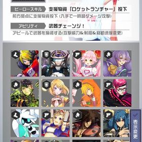 コラボキャラ多数 カード豊富 | コンパスのアカウントデータ、RMTの販売・買取一覧