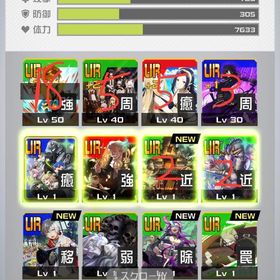 イーター4凸 c止 デキレ210 | コンパスのアカウントデータ、RMTの販売・買取一覧