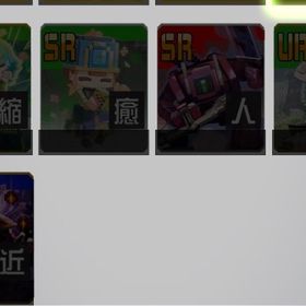 カード確認用 | コンパスのアカウントデータ、RMTの販売・買取一覧