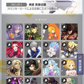 引退、初除外ですが除外中のため安くしております | コンパスのアカウントデータ、RMTの販売・買取一覧