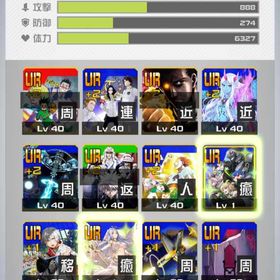 【コラボ170最高190】コラボキャラ多数、ハンターハンター3凸,2凸、帯電空かけ万全置き回復など | コンパスのアカウントデータ、RMTの販売・買取一覧