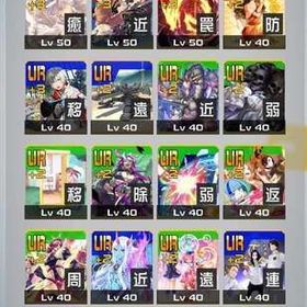 SAO完凸あり 7、8周年銅アイコン | コンパスのアカウントデータ、RMTの販売・買取一覧