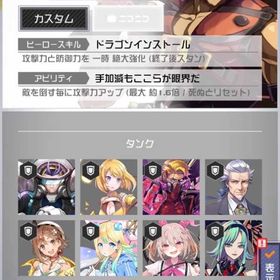 引退垢2 | コンパスのアカウントデータ、RMTの販売・買取一覧