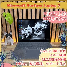 サーフェス(Surface)の準美品‼️Surface Laptop 5☘プラチナ☘第12世代☘ノートパソコン(ノートPC)