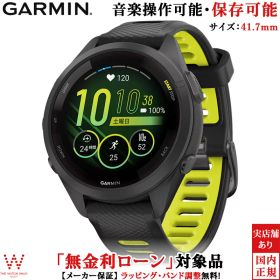 【無金利ローン可】 ガーミン GARMIN フォアランナー 265S ブラック Forerunner 265S Music Black 010-02810-43 メンズ レディース スマートウォッチ Suica 音楽 おすすめ ランニング マラソン 心拍計 睡眠 計測 腕時計 ガーミンスマートウォッチ