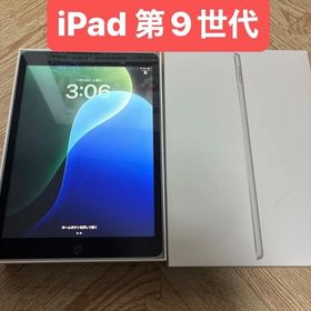 Apple iPad 第9世代 wifi シルバー MK2L3J/A 64GB