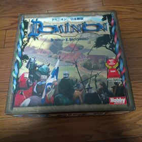 ドミニオン 基本