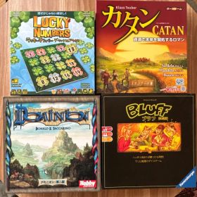 ドミニオン第二版/カタン/ブラフ/ラッキーナンバーズ/スカウト/その他