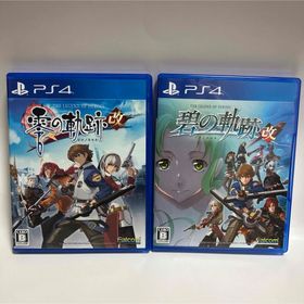 プレイステーション4(PlayStation4)の英雄伝説 零の軌跡：改 碧の軌跡:改 2本セット PS4(家庭用ゲームソフト)