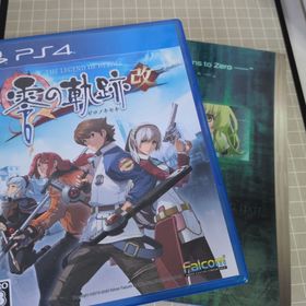 英雄伝説 零の軌跡改 英雄伝説 碧の軌跡改(家庭用ゲームソフト)