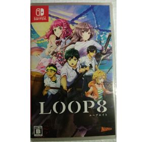 LOOP8（ループエイト）(家庭用ゲームソフト)