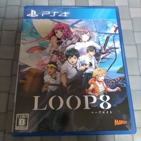 プレイステーション4(PlayStation4)のLOOP8（ループエイト）(家庭用ゲームソフト)